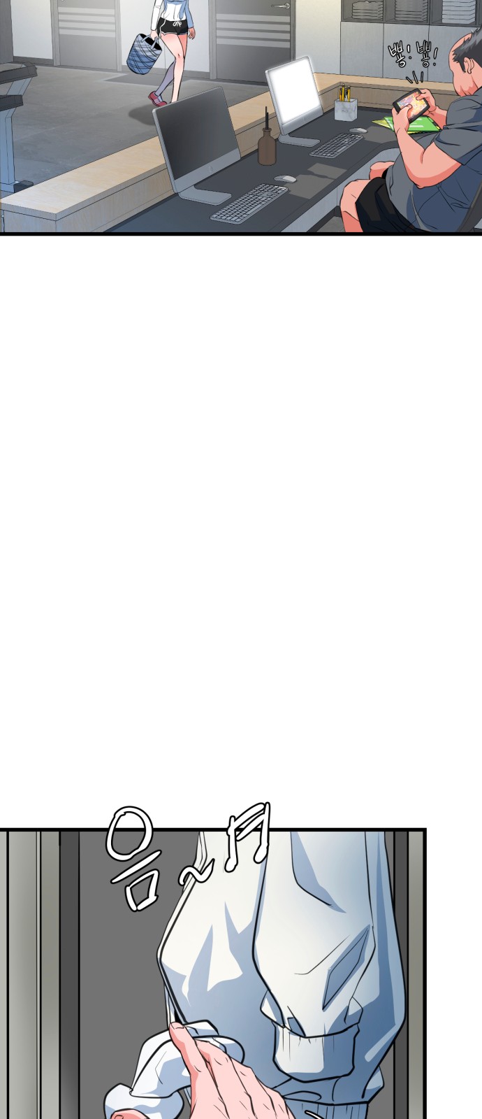 79 페이지
