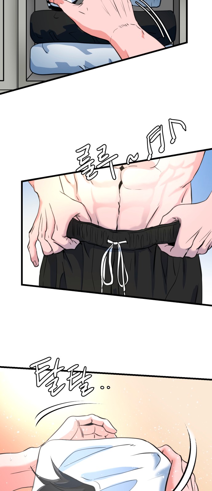 80 페이지