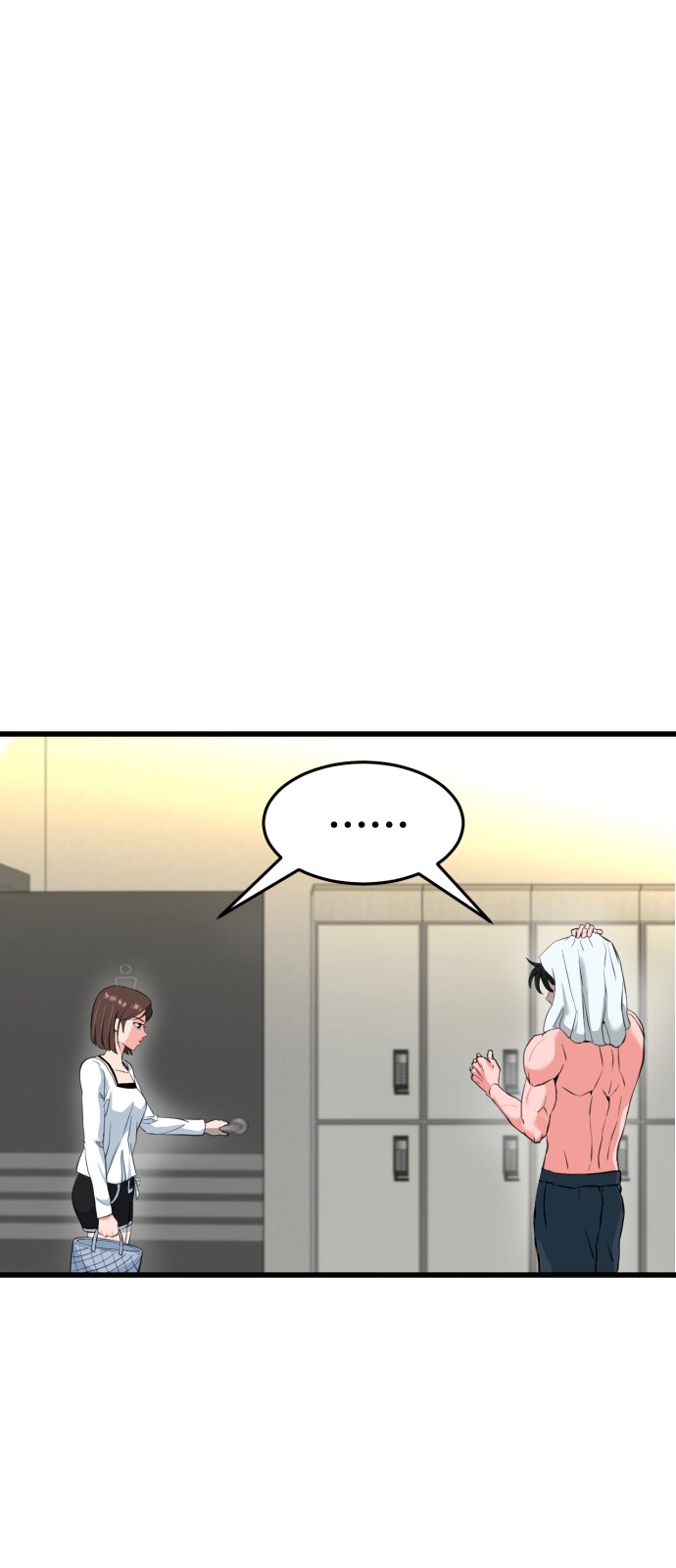 86 페이지