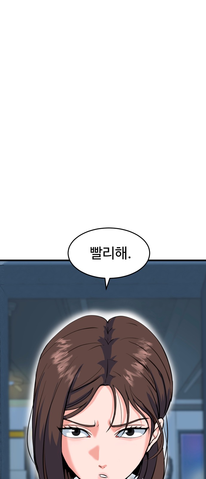 87 페이지