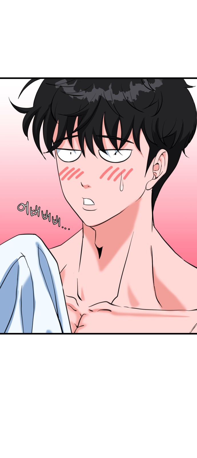 90 페이지