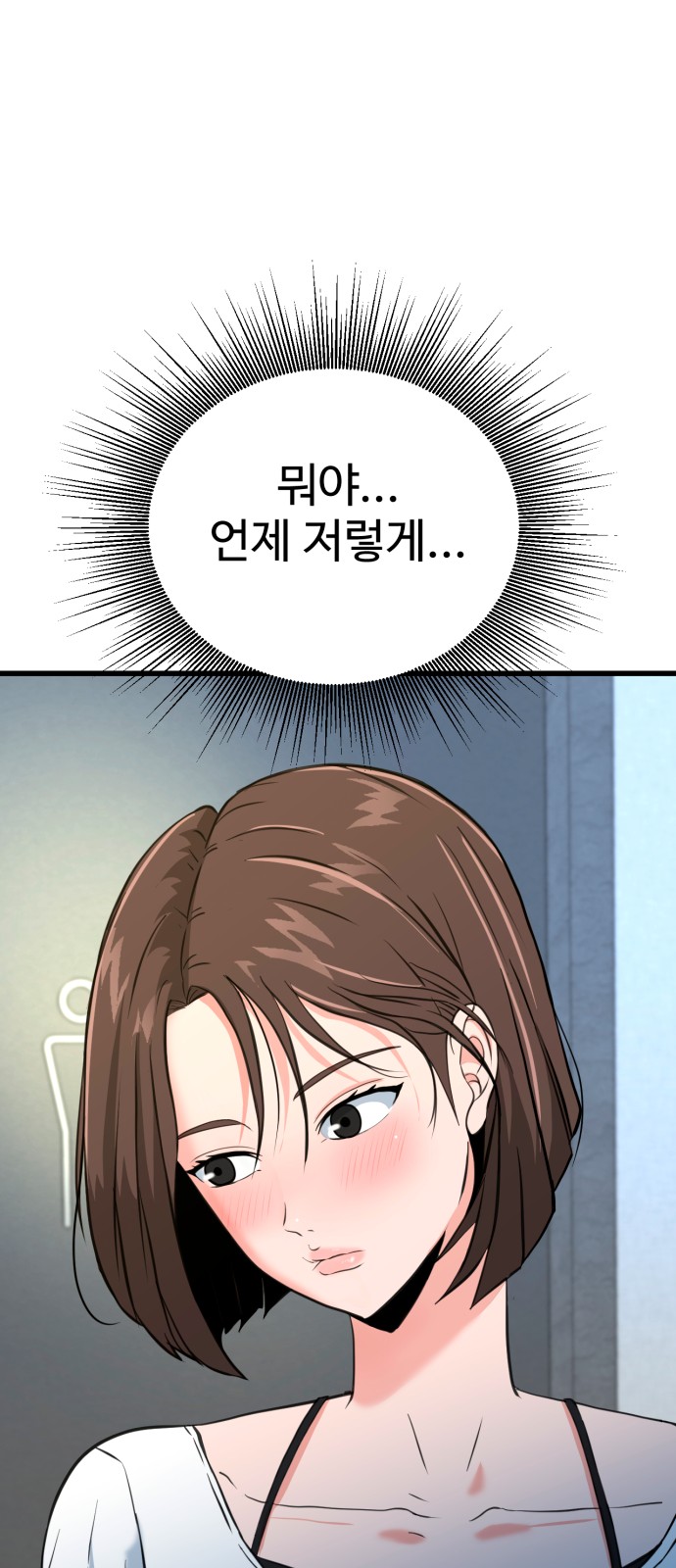 91 페이지
