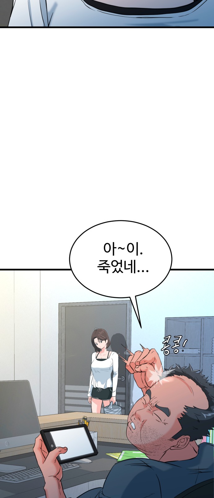 92 페이지