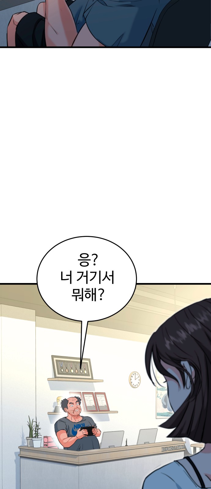 93 페이지