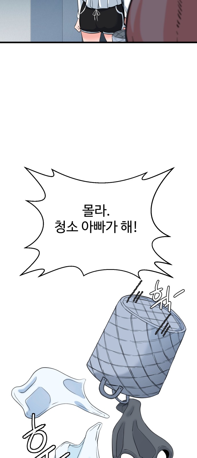 95 페이지