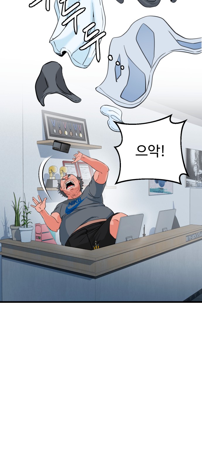 96 페이지