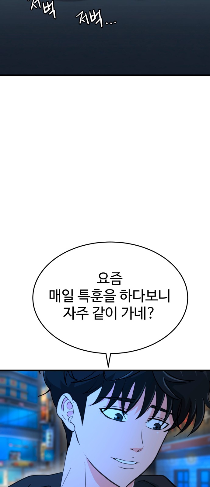 99 페이지