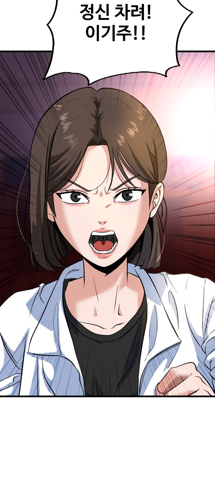 101 페이지