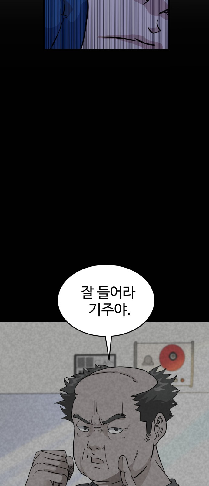 103 페이지