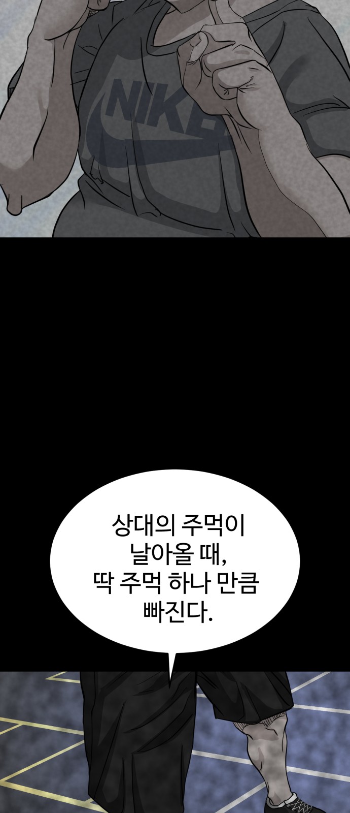 104 페이지