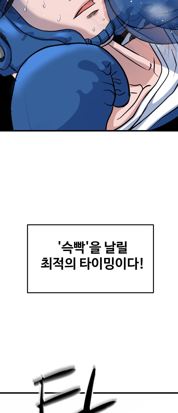 108 페이지