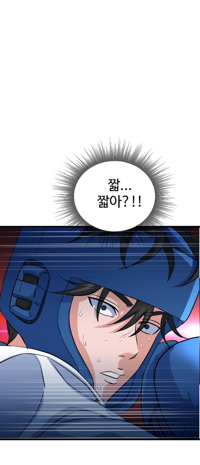 119 페이지