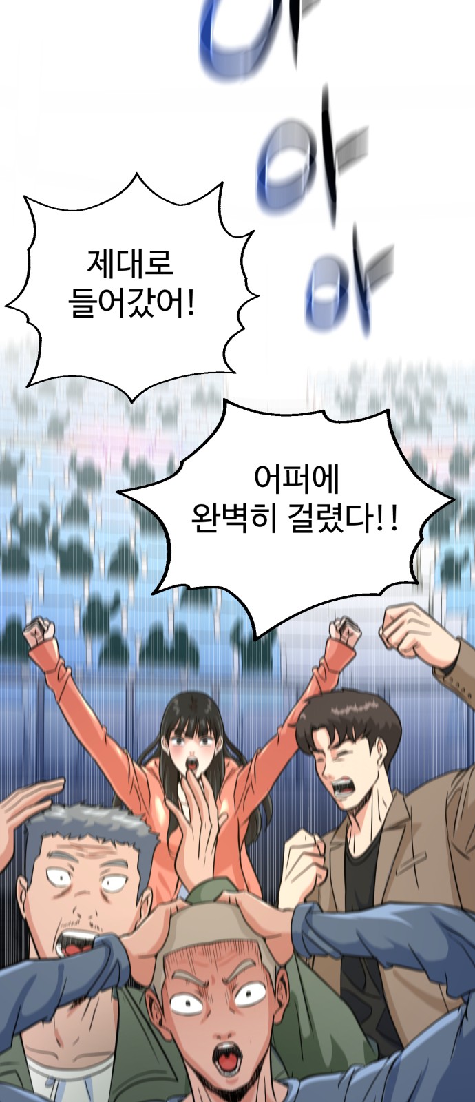 127 페이지