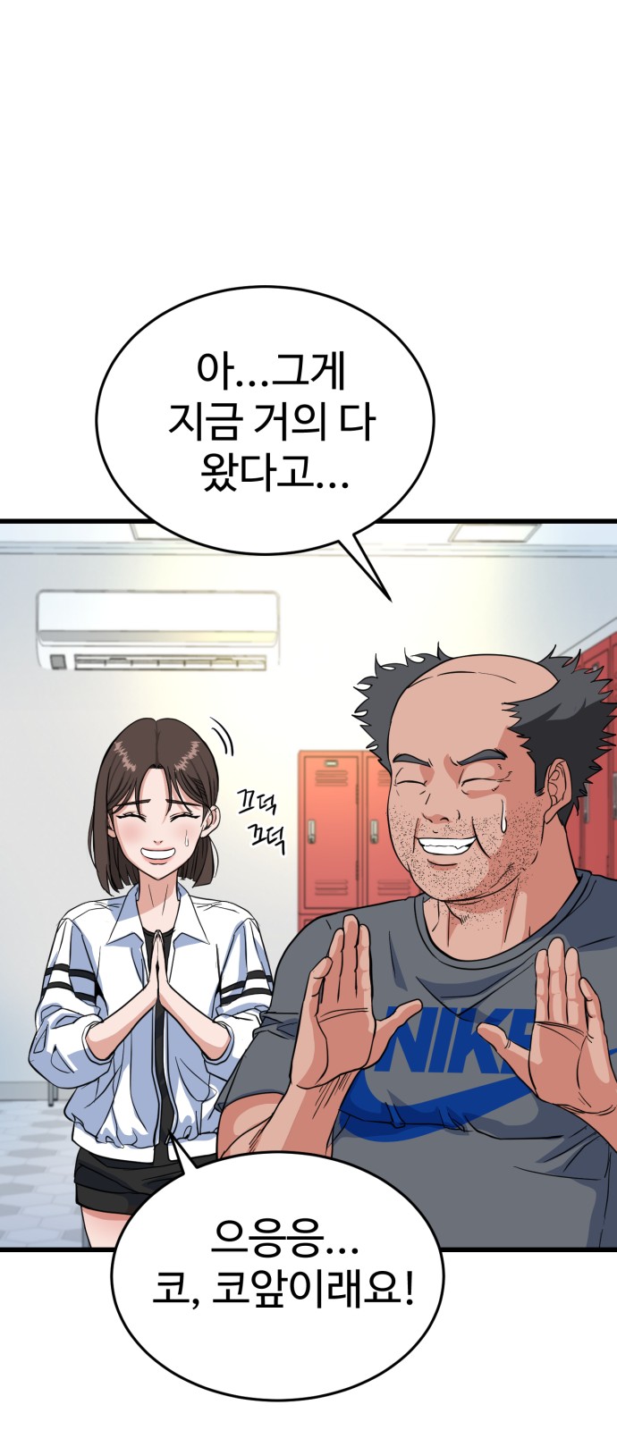 15 페이지