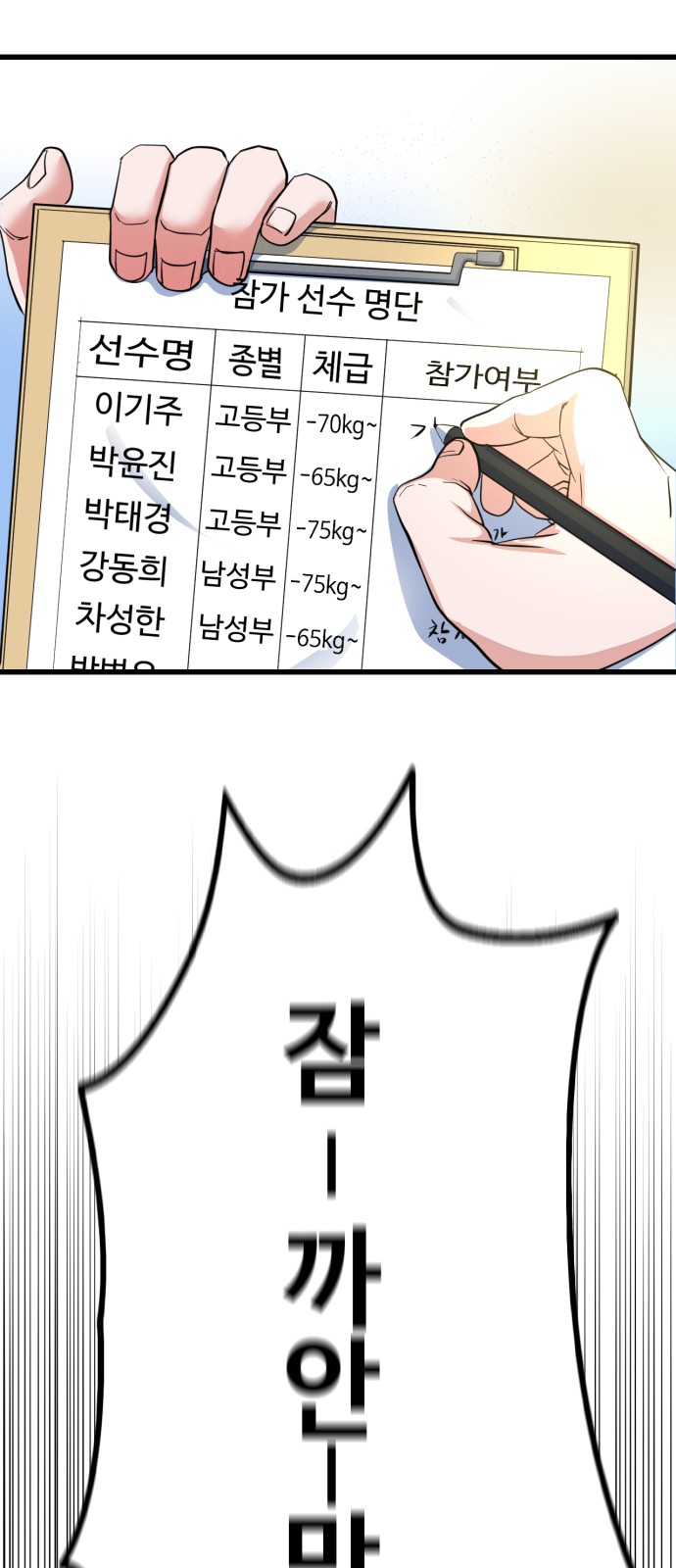 19 페이지