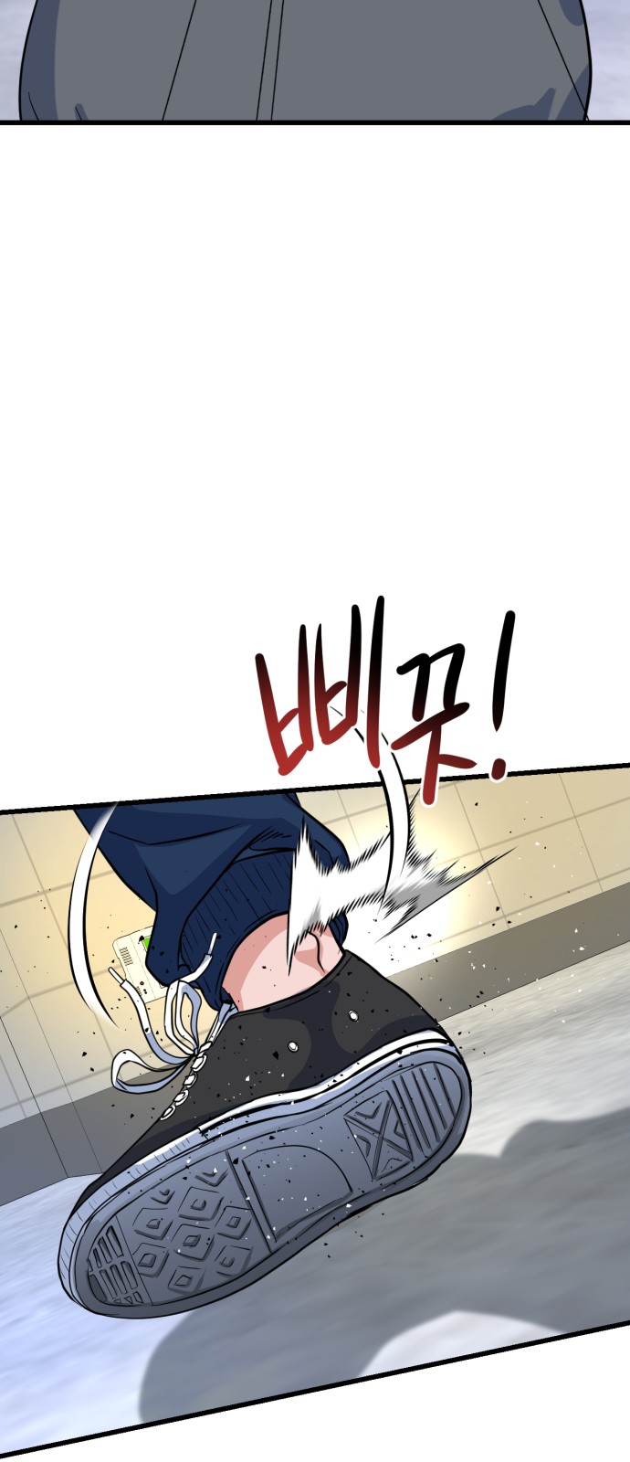 27 페이지