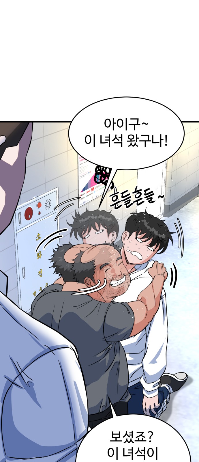35 페이지