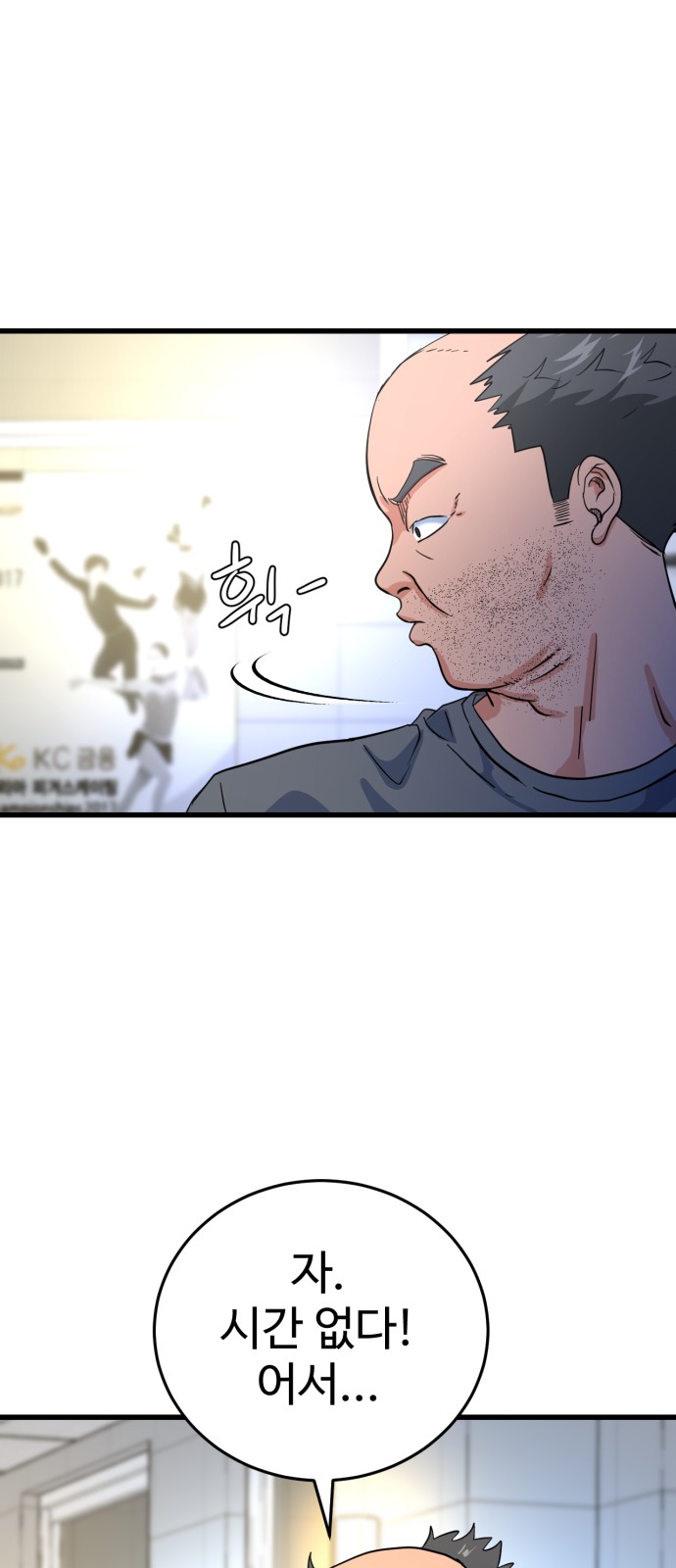44 페이지