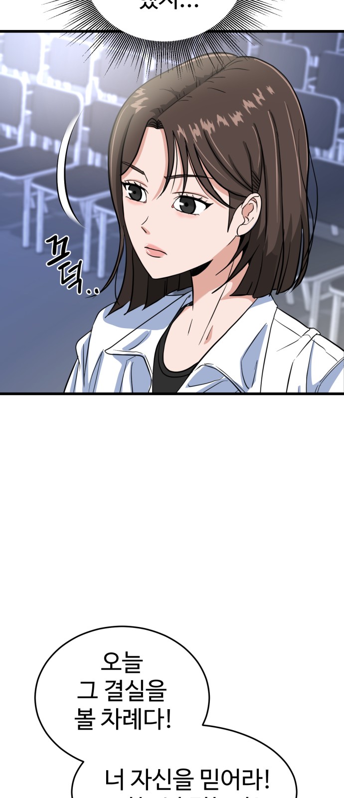 54 페이지