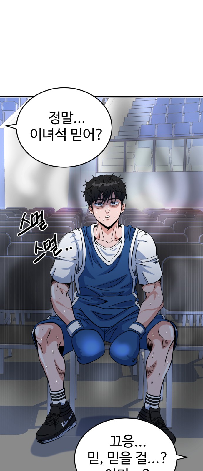 56 페이지