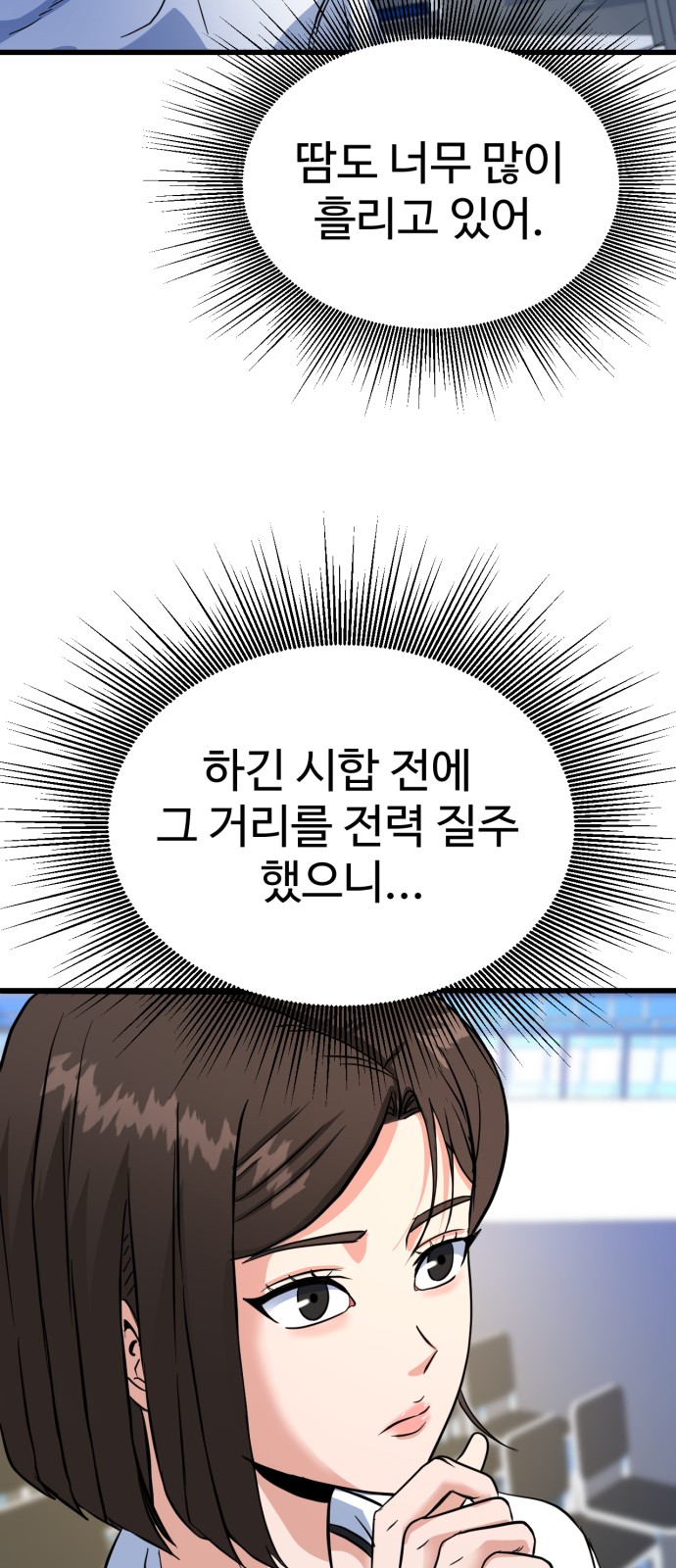 69 페이지