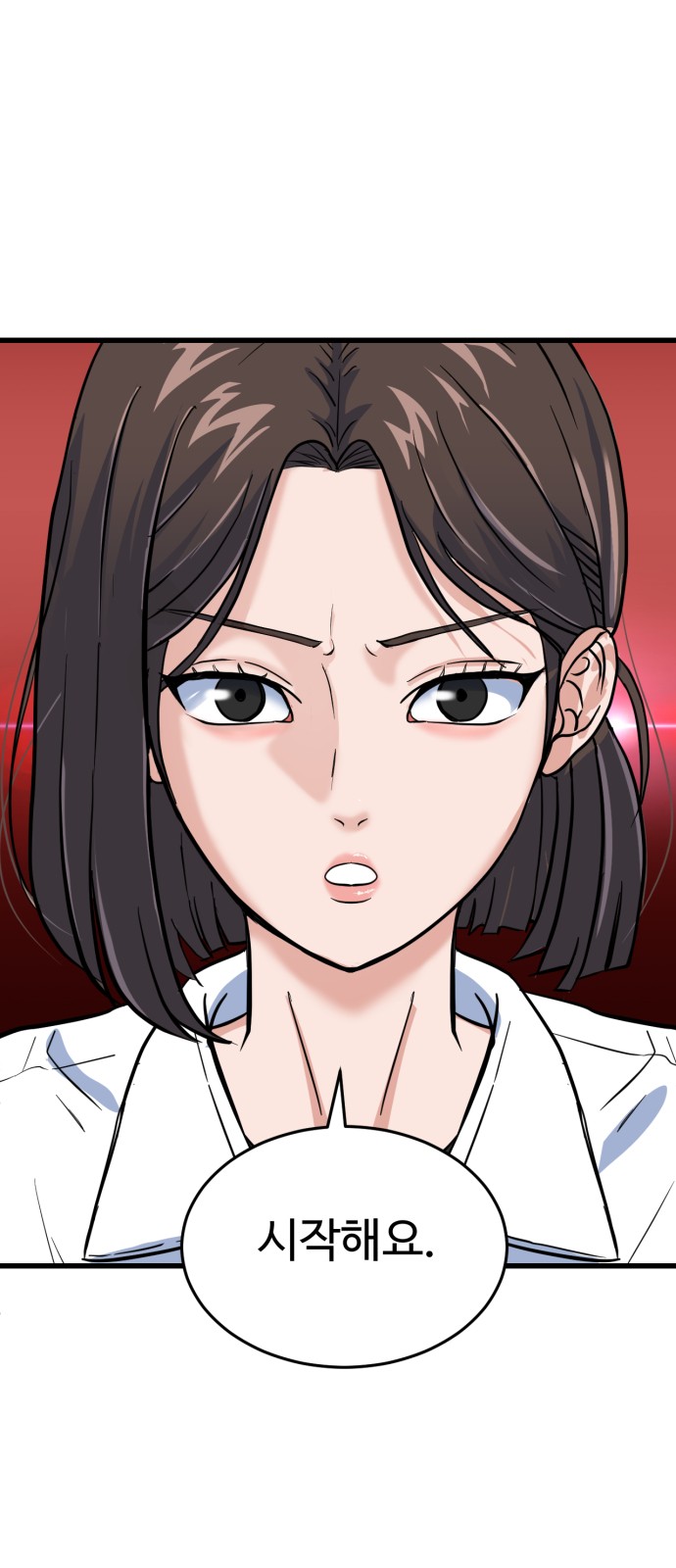 75 페이지
