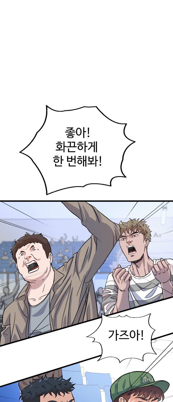 78 페이지