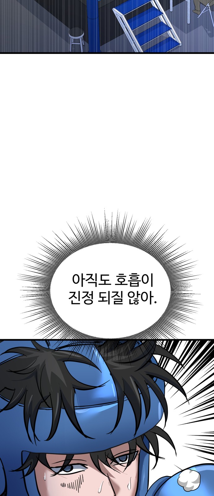 81 페이지