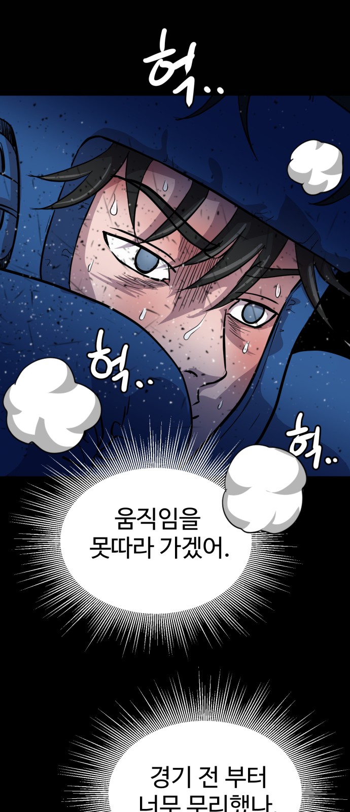 88 페이지