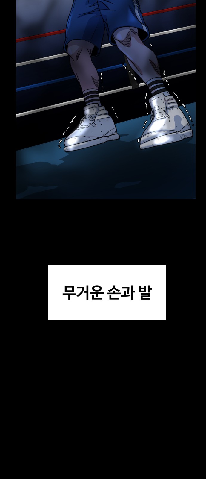 93 페이지