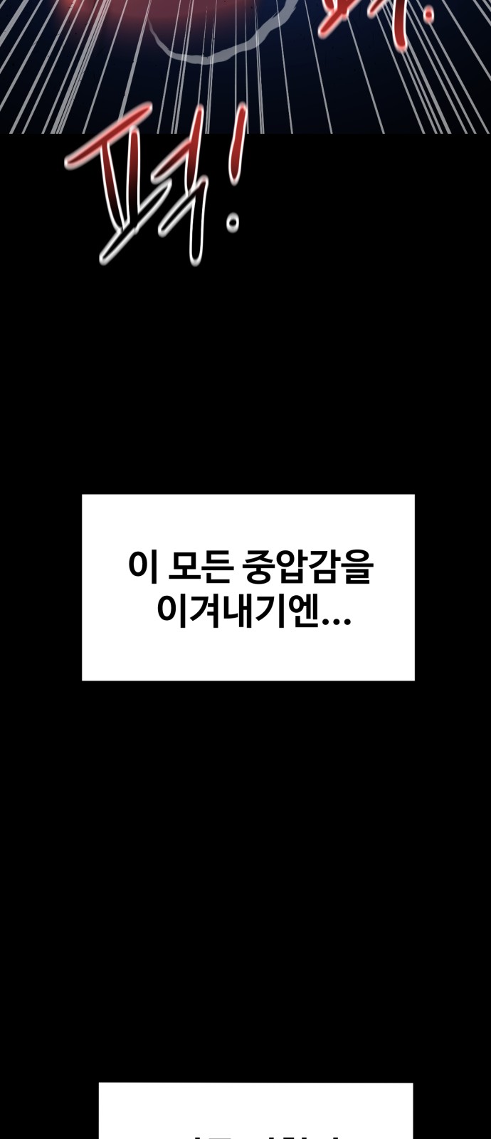 95 페이지