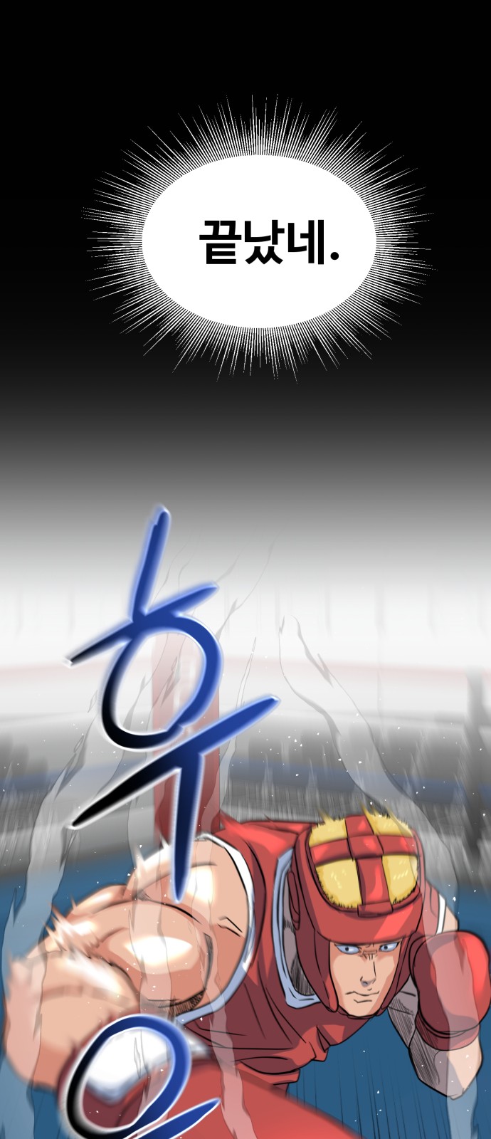 98 페이지