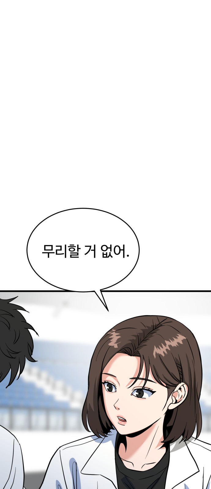 101 페이지
