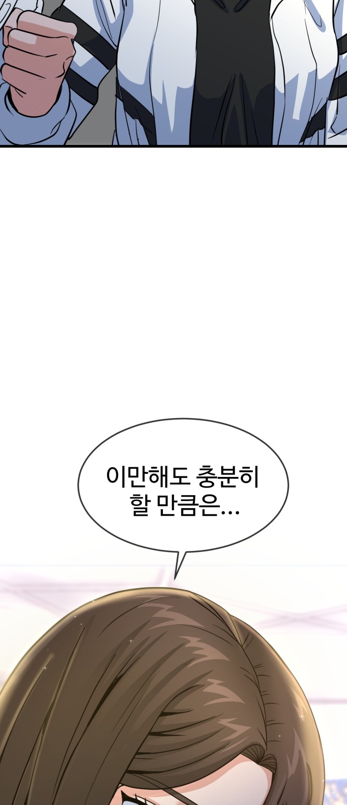 102 페이지