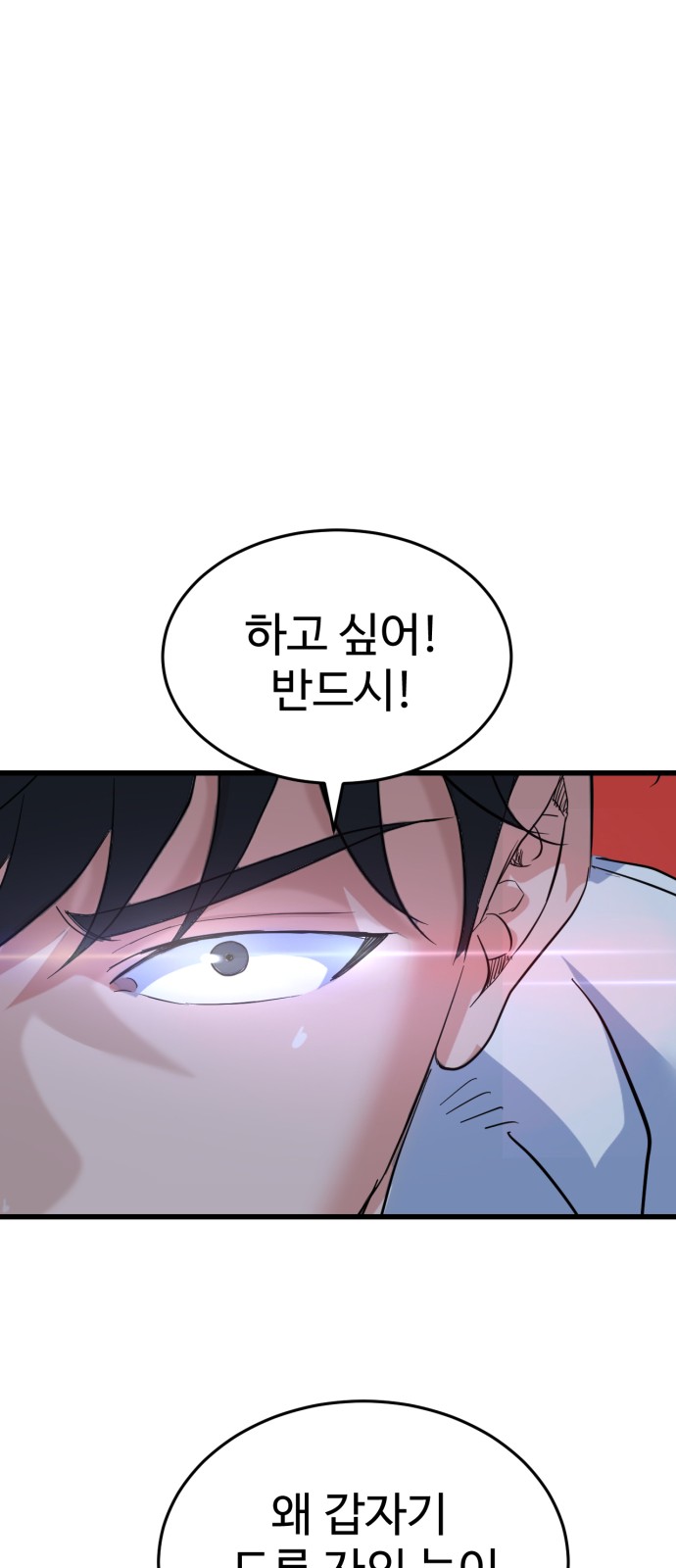 106 페이지