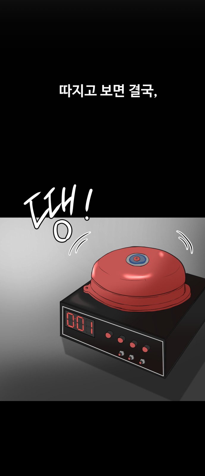 111 페이지