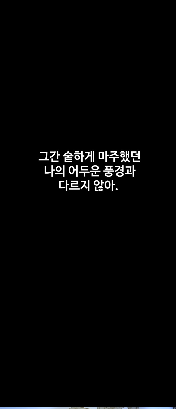 113 페이지