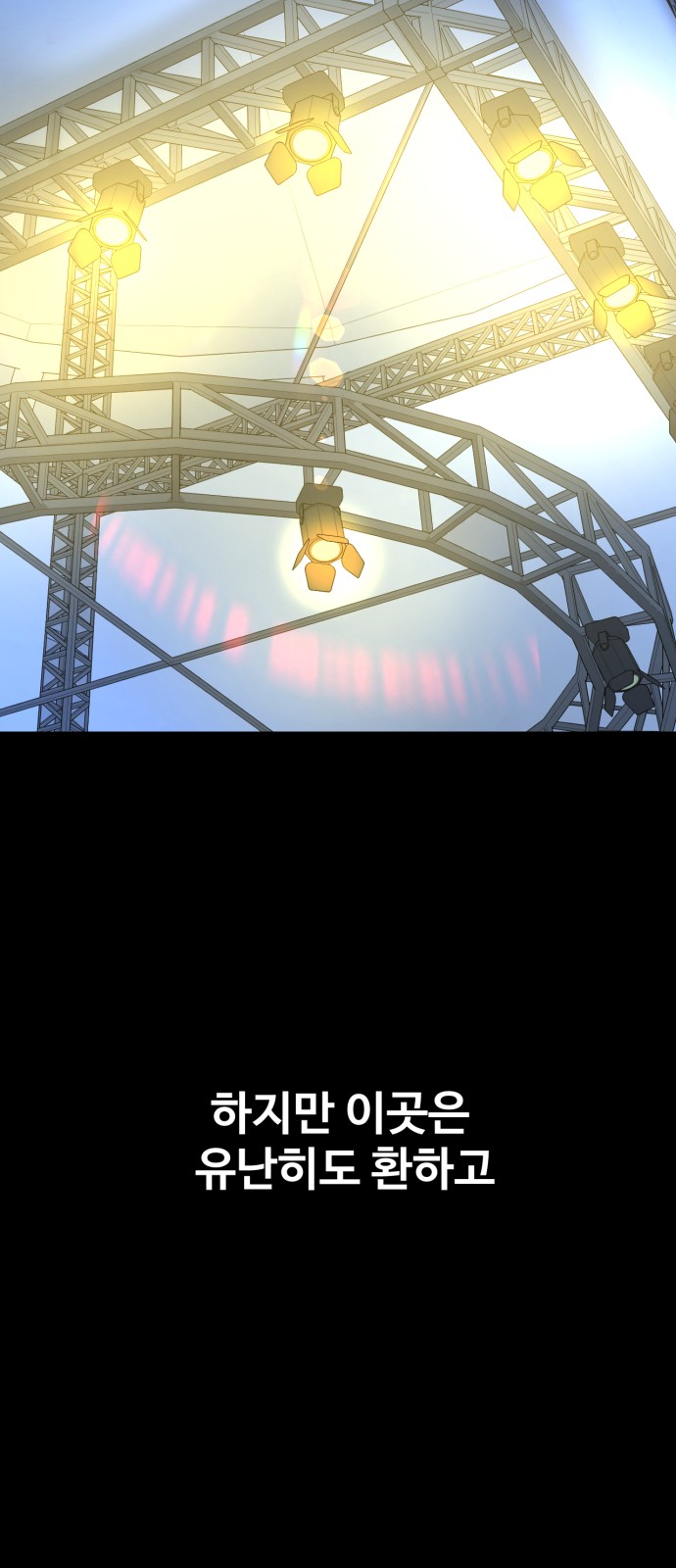 114 페이지