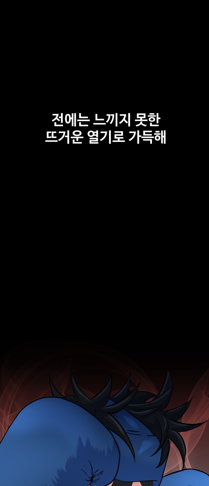 116 페이지