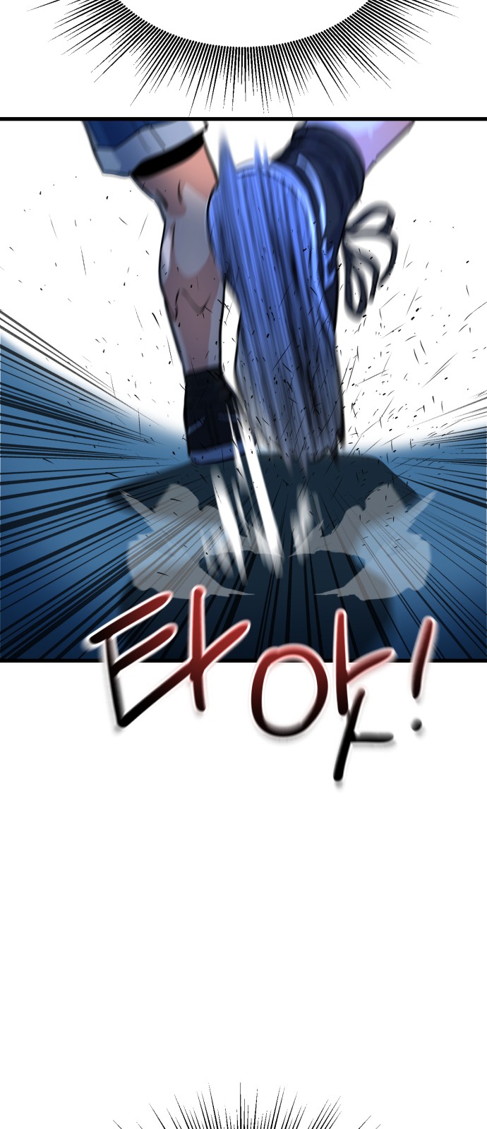 120 페이지