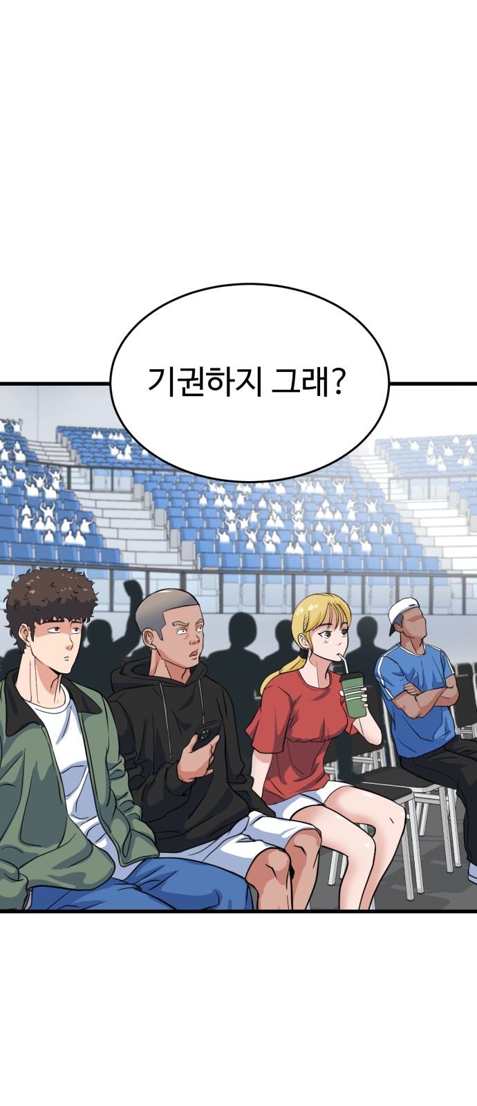 32 페이지