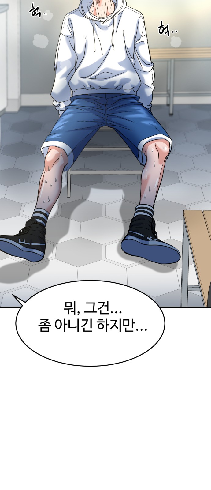 37 페이지