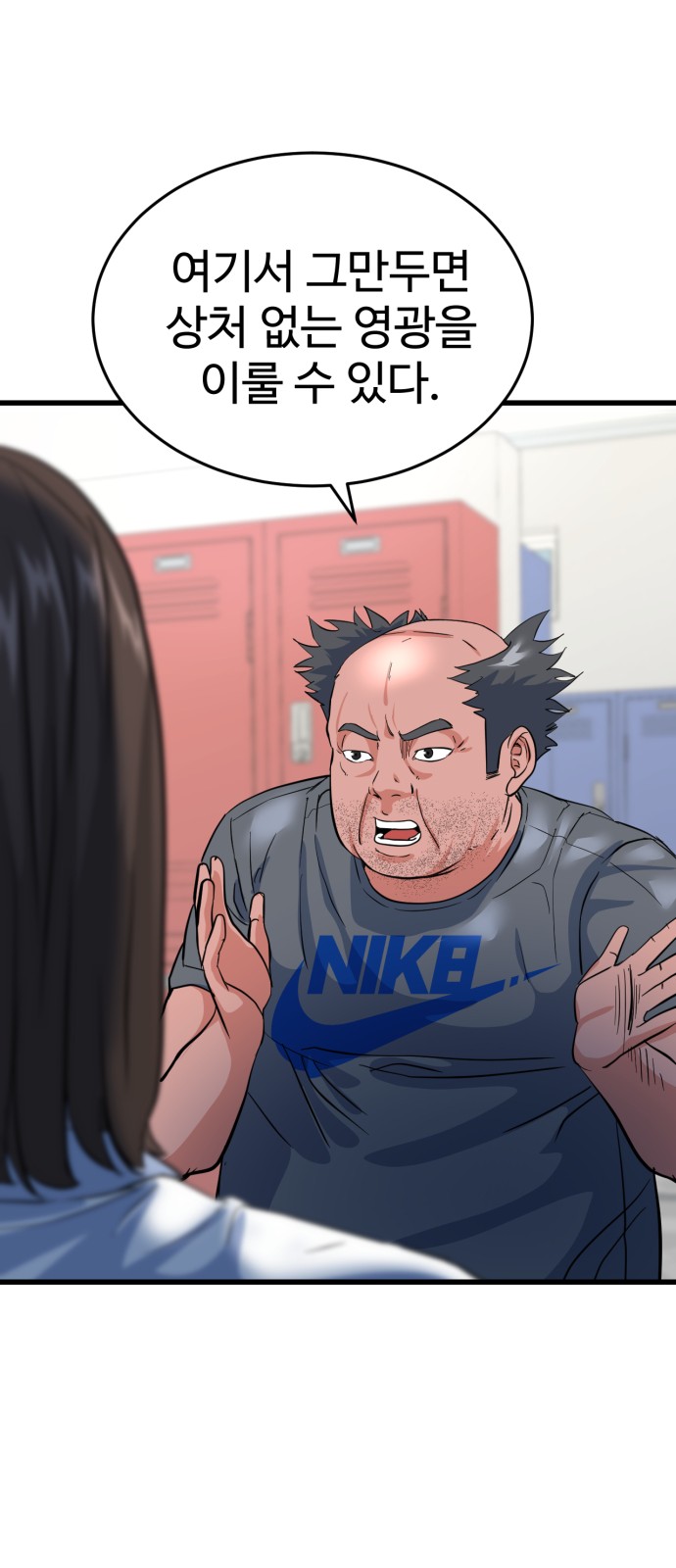 38 페이지