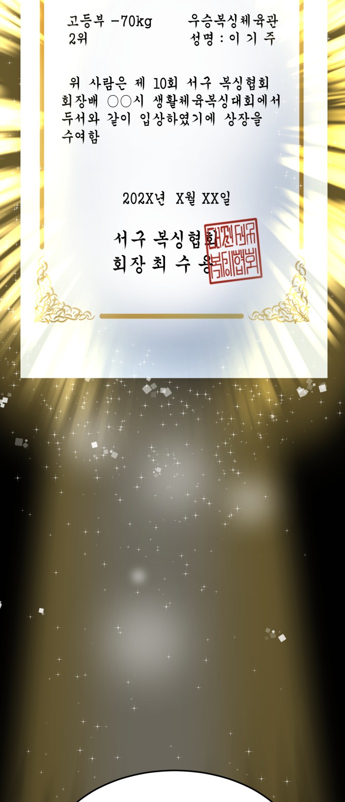 41 페이지
