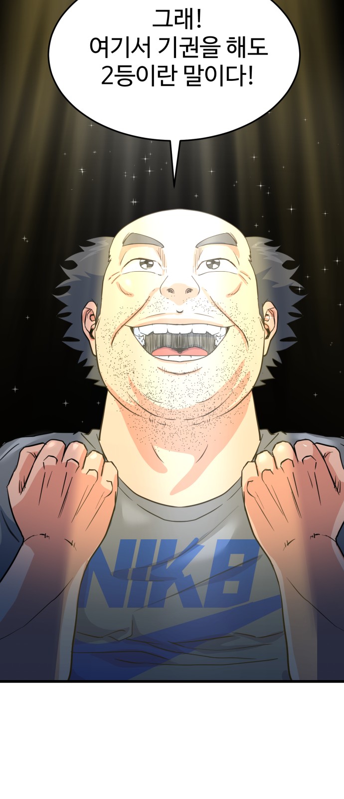 42 페이지