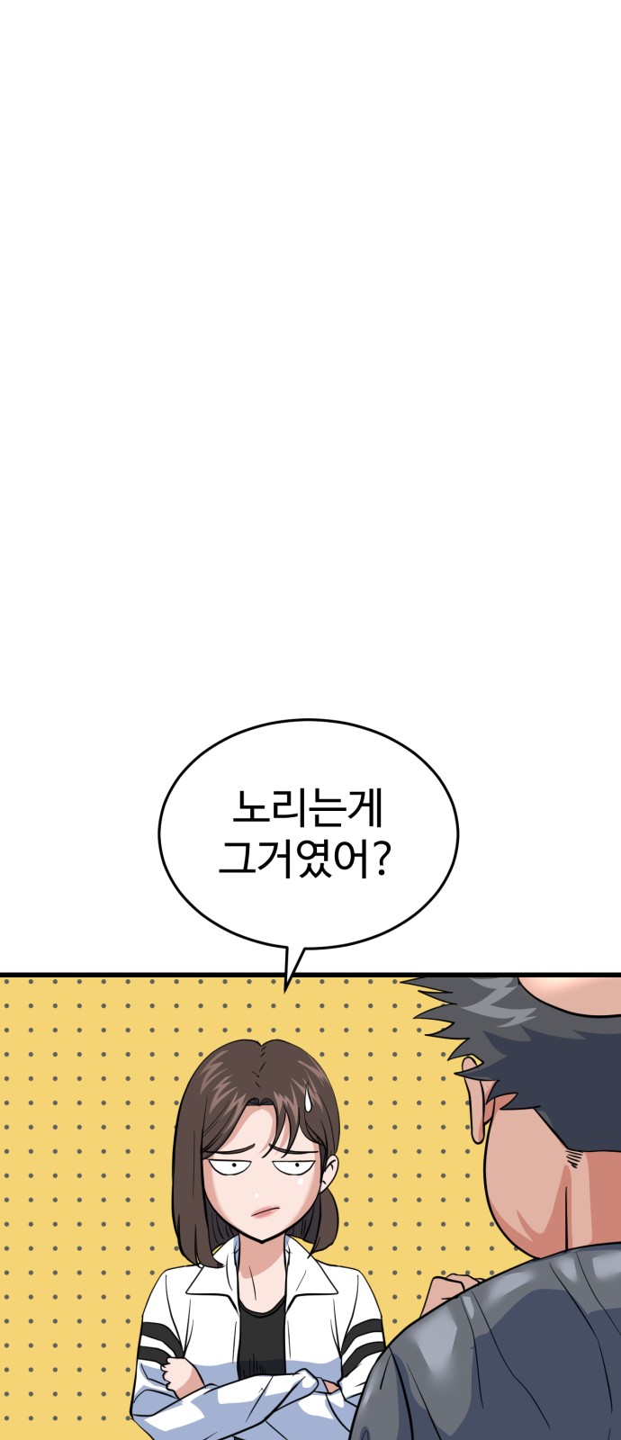 43 페이지