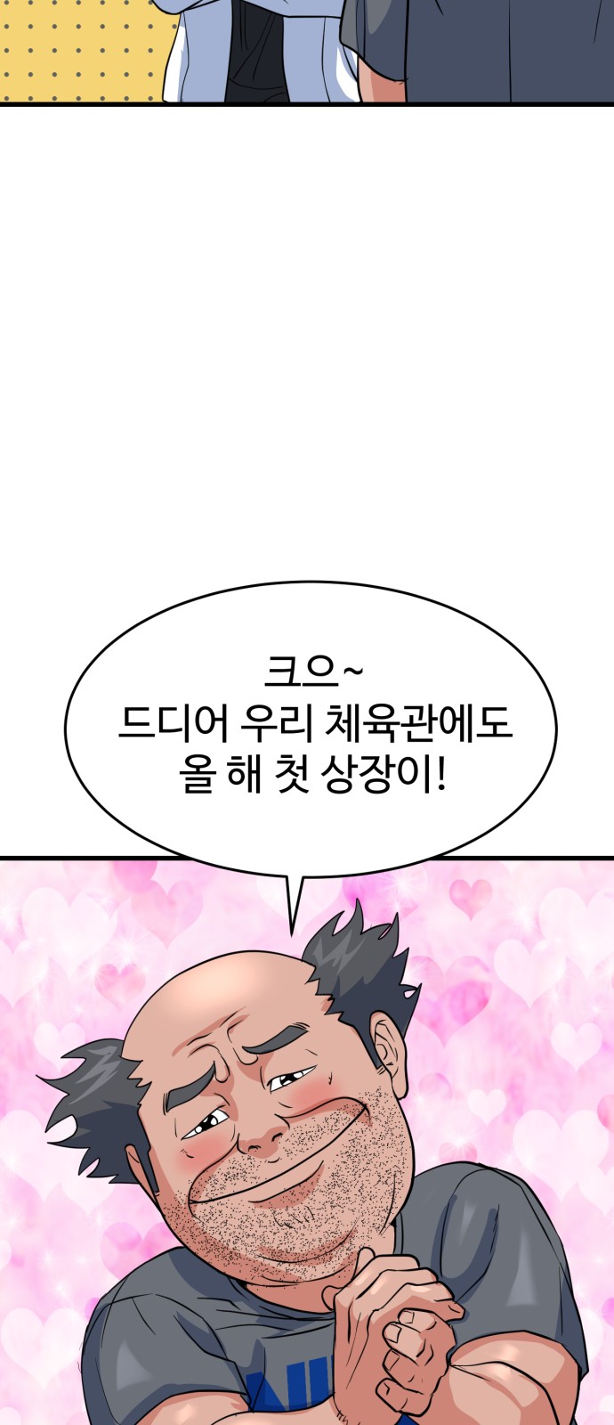 44 페이지