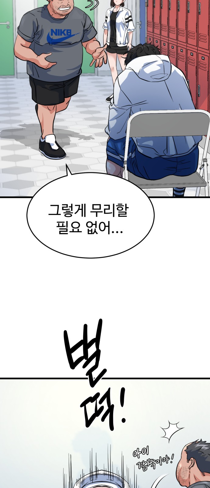 60 페이지