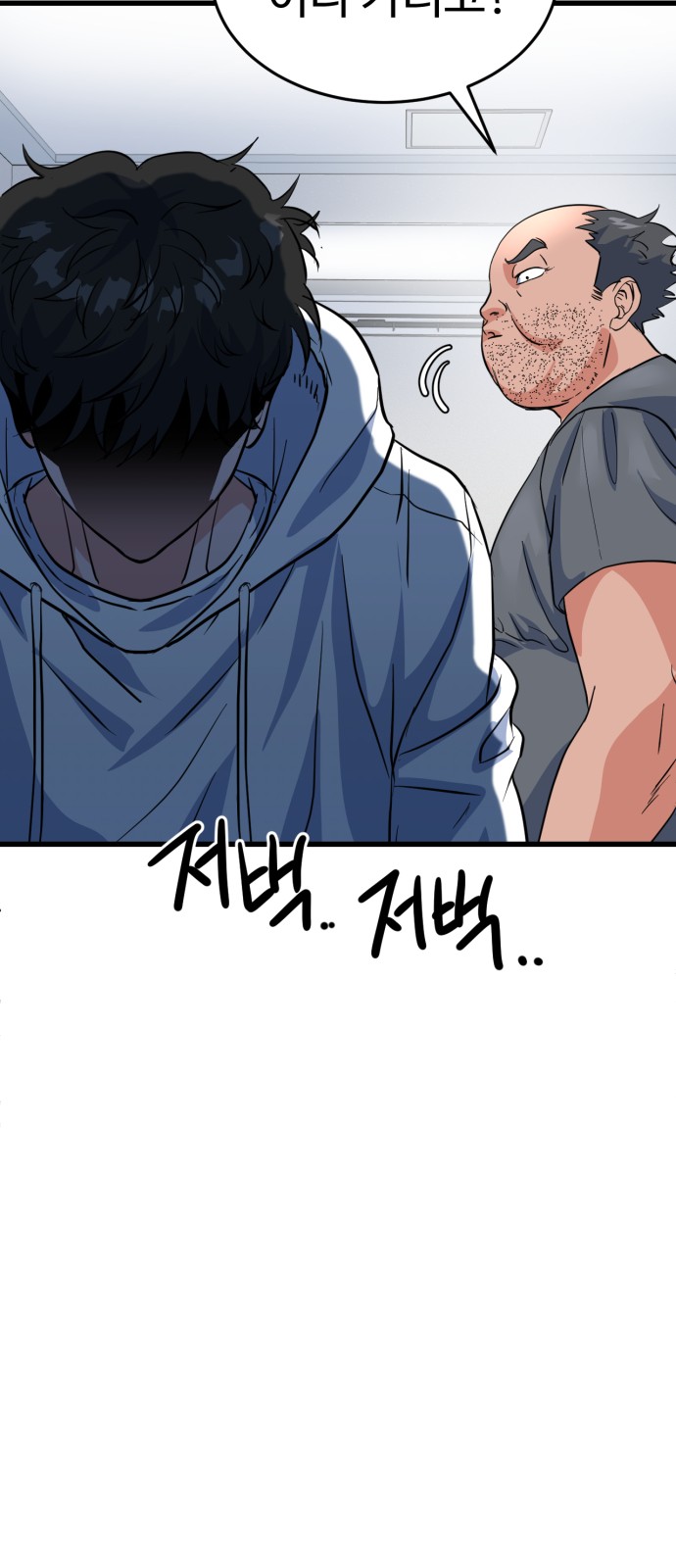 62 페이지