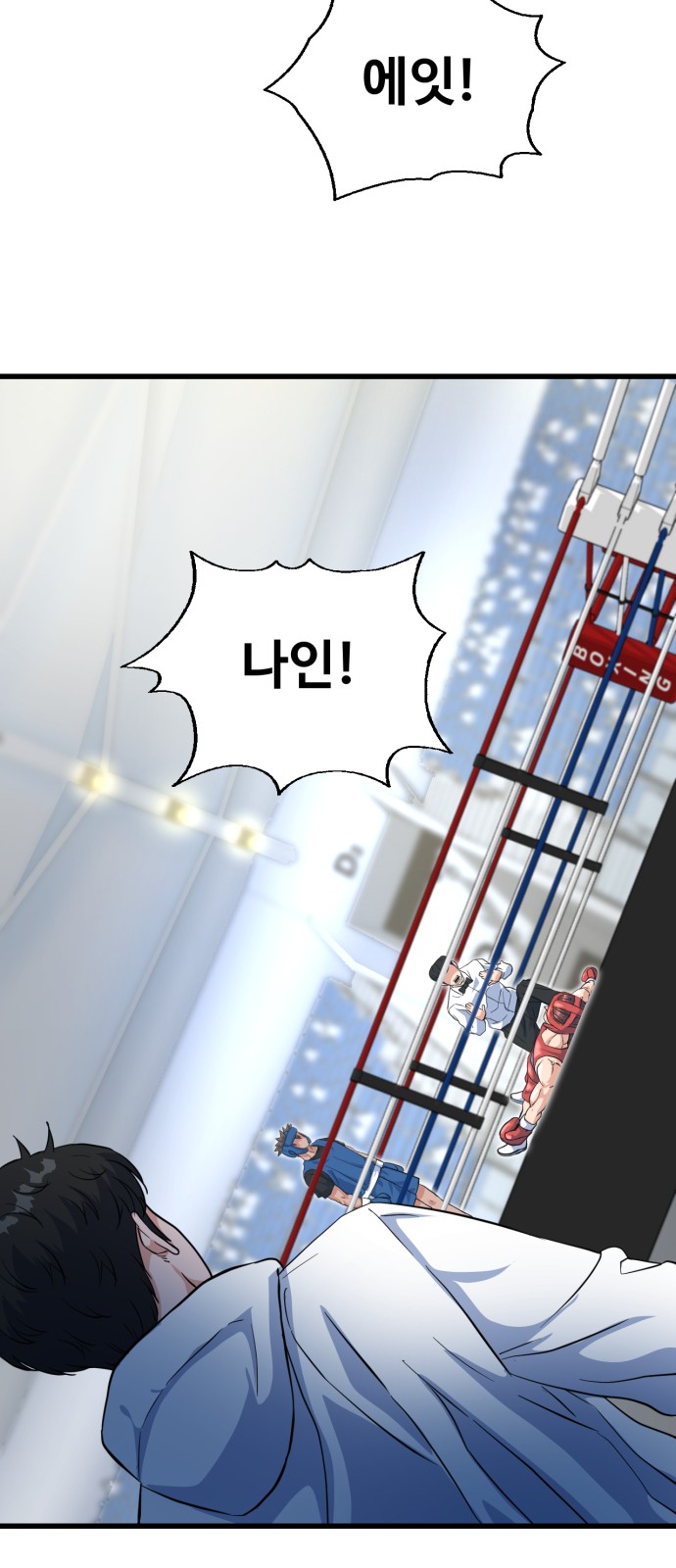 71 페이지